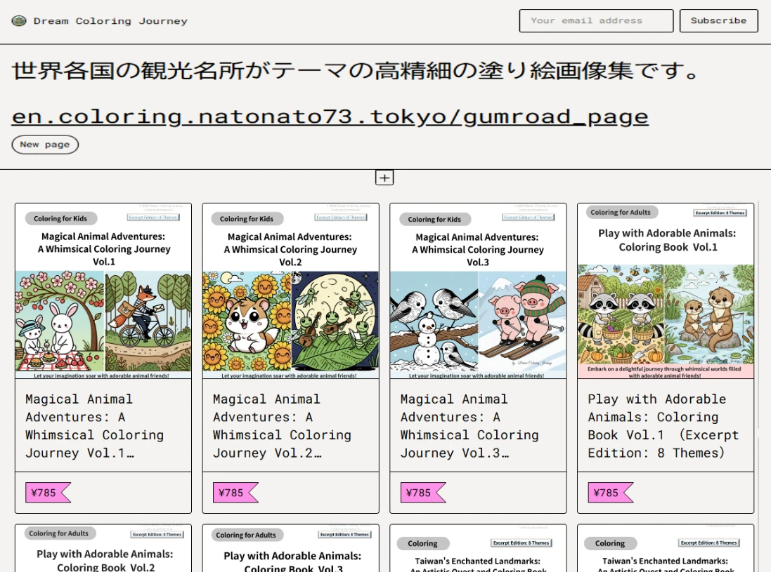 Dream Coloring Journey Gumroad store page showing printable coloring book products