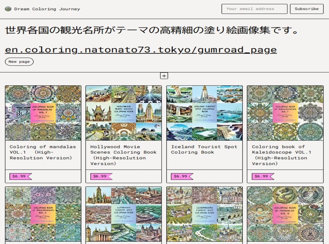Dream Coloring Journey Gumroad store page showing printable coloring book products